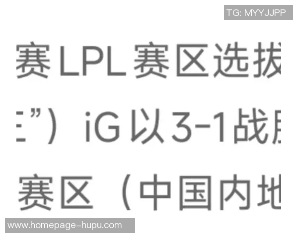 全球总决赛最新积分榜IG战队以86分稳居第一名引发关注 全球总决赛最新积分榜IG战队以86分稳居第一名引发关注