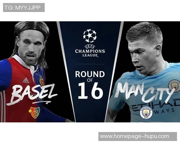 巴塞尔对曼城比赛投注攻略及注意事项详解 巴塞尔对曼城比赛投注攻略及注意事项详解