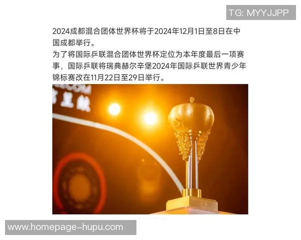 成都足球队在世界杯预选赛中的强势表现与未来发展潜力分析